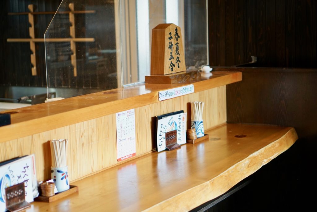 饂飩 東庵 うどん 茨木 大阪 北摂