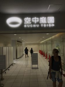 大阪 観光 スカイビル スカイビルタワー 梅田 夜景 観光地 観光スポット