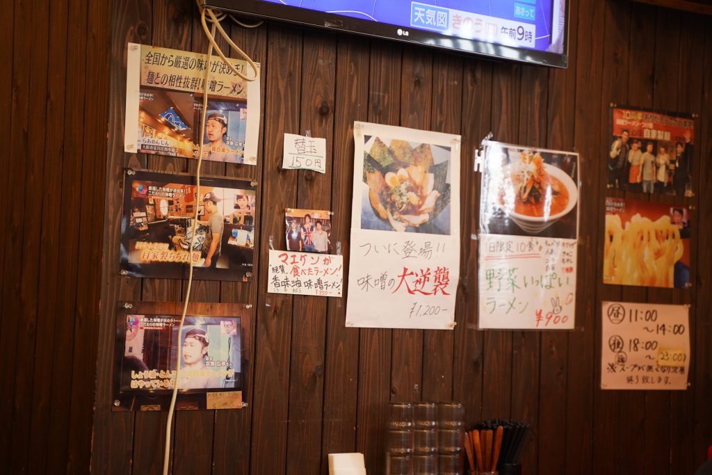 大阪 西中島南方 ラーメン つけ麺 じん ihara店