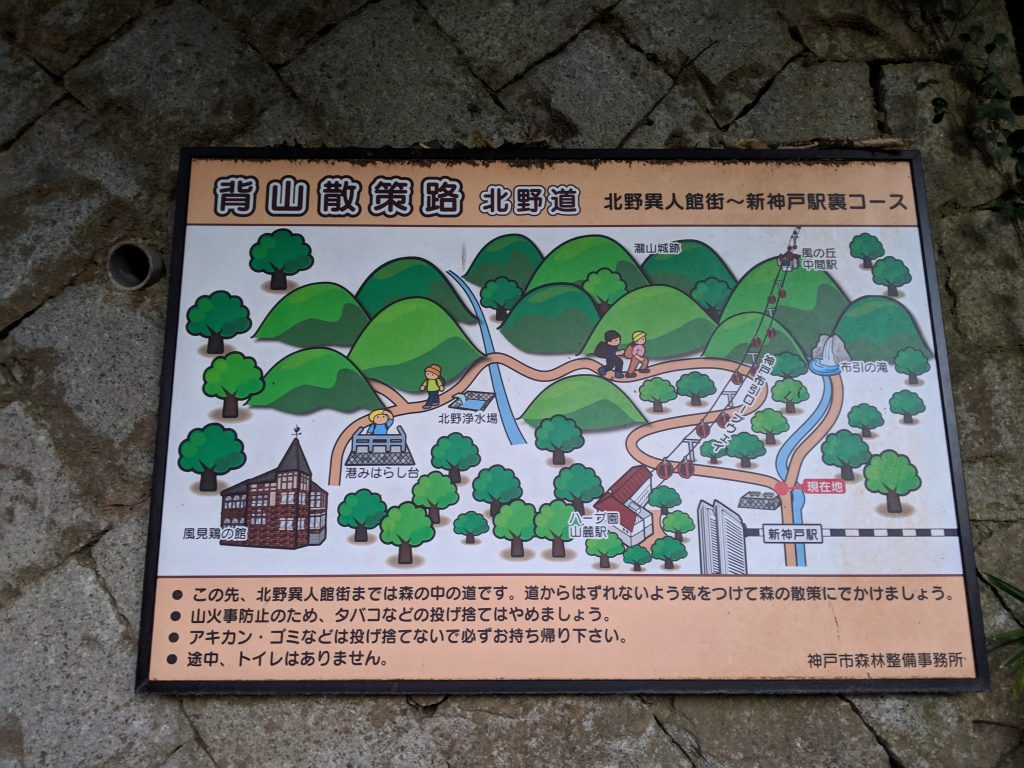 布引の滝 神戸 新神戸駅 新神戸 滝 日本の滝百選 登山 山登り