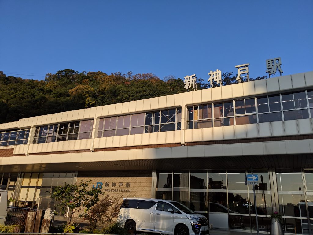 布引の滝 神戸 新神戸駅 新神戸 滝 日本の滝百選 登山 山登り