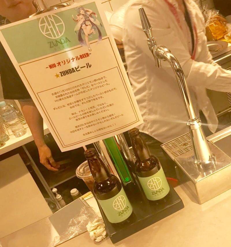 ホリエモン祭 堀江貴文 名古屋