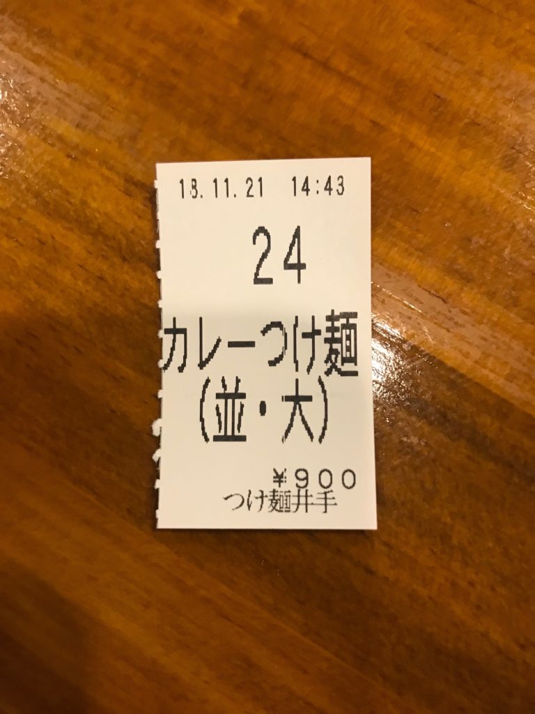 大阪 カレーつけ麺 北浜駅 つけ麺 井手