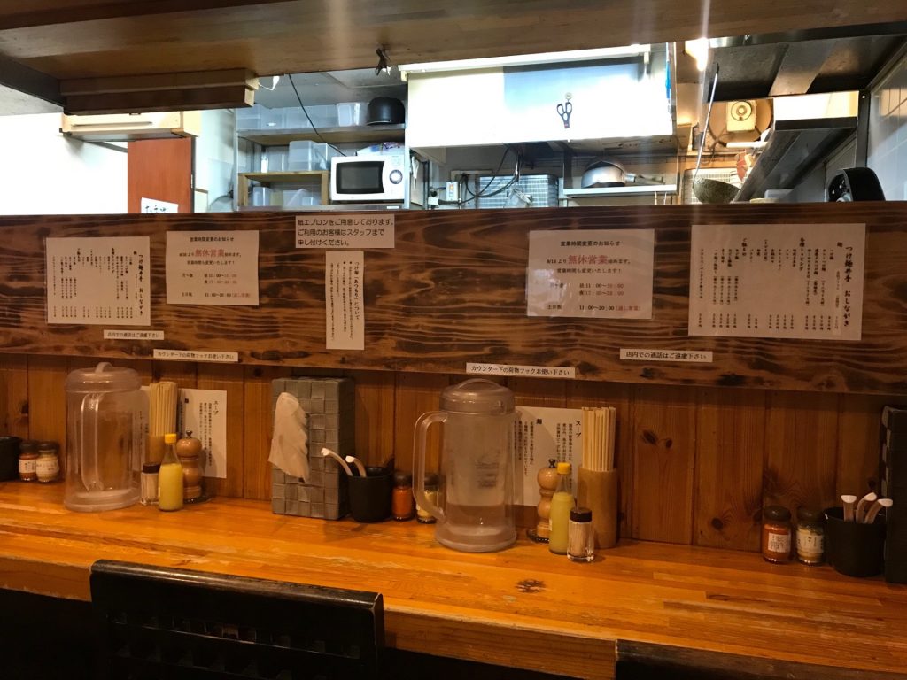 大阪 カレーつけ麺 北浜駅 つけ麺 井手