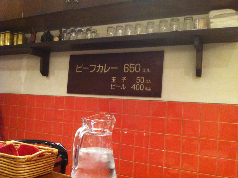 神戸 savoy カレー