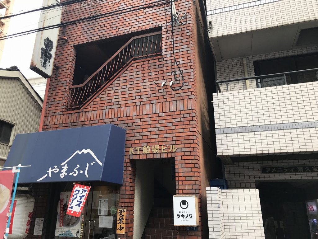 大阪 堺筋本町 創作カレー ツキノワ スパイスカレー