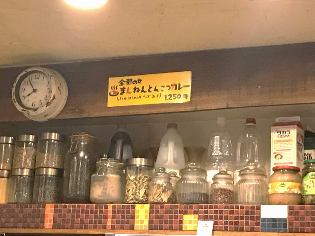 まんねんカレー、谷町四丁目、とんこつカレー、大阪