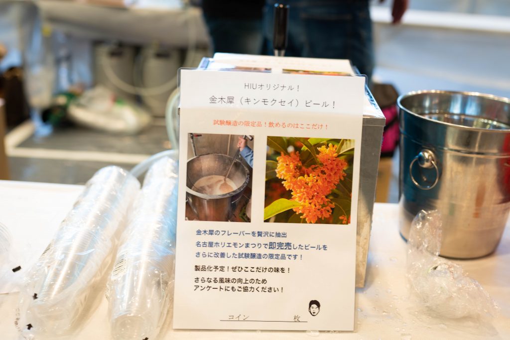 ホリエモン万博 ホリエモン 六本木 節分まつり