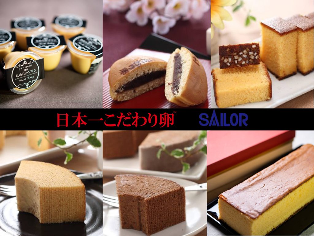 日本一こだわり卵 SAILOR ホリエモングルメ祭 大阪