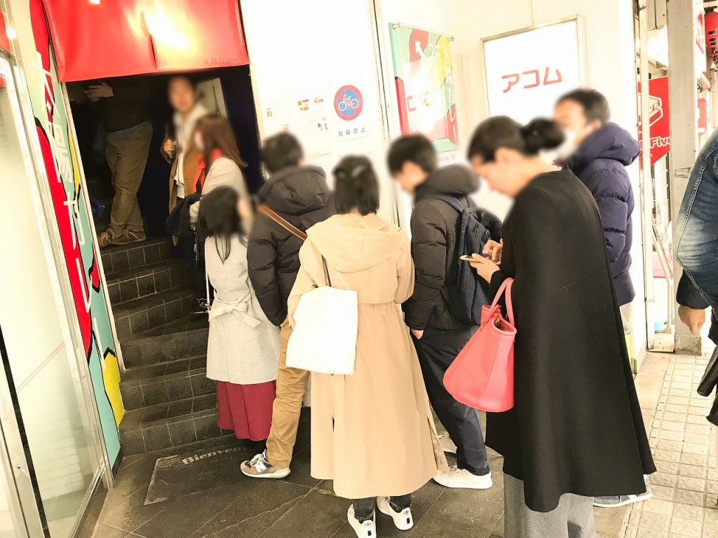 京都 西院 太陽カレー