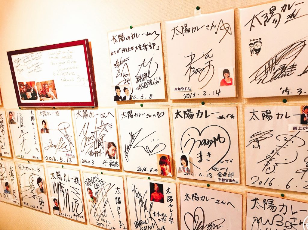 京都 西院 太陽カレー