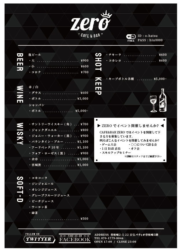 CAFE&BAR ZERO 梅田 大阪 バー お初天神