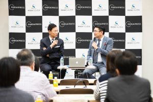 出版記念対談 前横浜市長、前衆議院議員 中田宏氏と対談