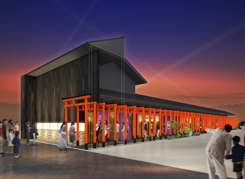 伏見　ラーメン小路　京都　大手筋商店街