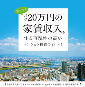 リンクス6月セミナースケジュール