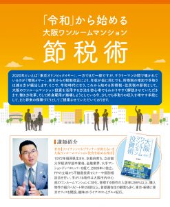 【スポンサー】リンクス8月セミナースケジュール