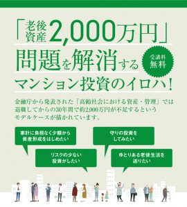 リンクス7月セミナースケジュール