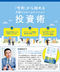 【スポンサー】リンクス9月セミナースケジュール