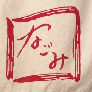 独学で超人気店に!らーめん専門 和海