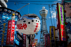 大阪の観光といえば新世界！観光スポットをまとめました！
