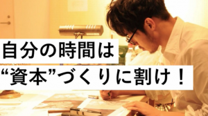 旬の時事ネタは不要!?西野亮廣が時事ネタを切らない驚きの理由とは?