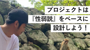 西野亮廣を目指せ!モテる人・仕事が出来る人になるには?