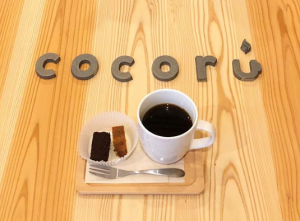 【お家で楽しもう】コーヒー片手にいざ絵本の世界へ!絵本カフェcocoru